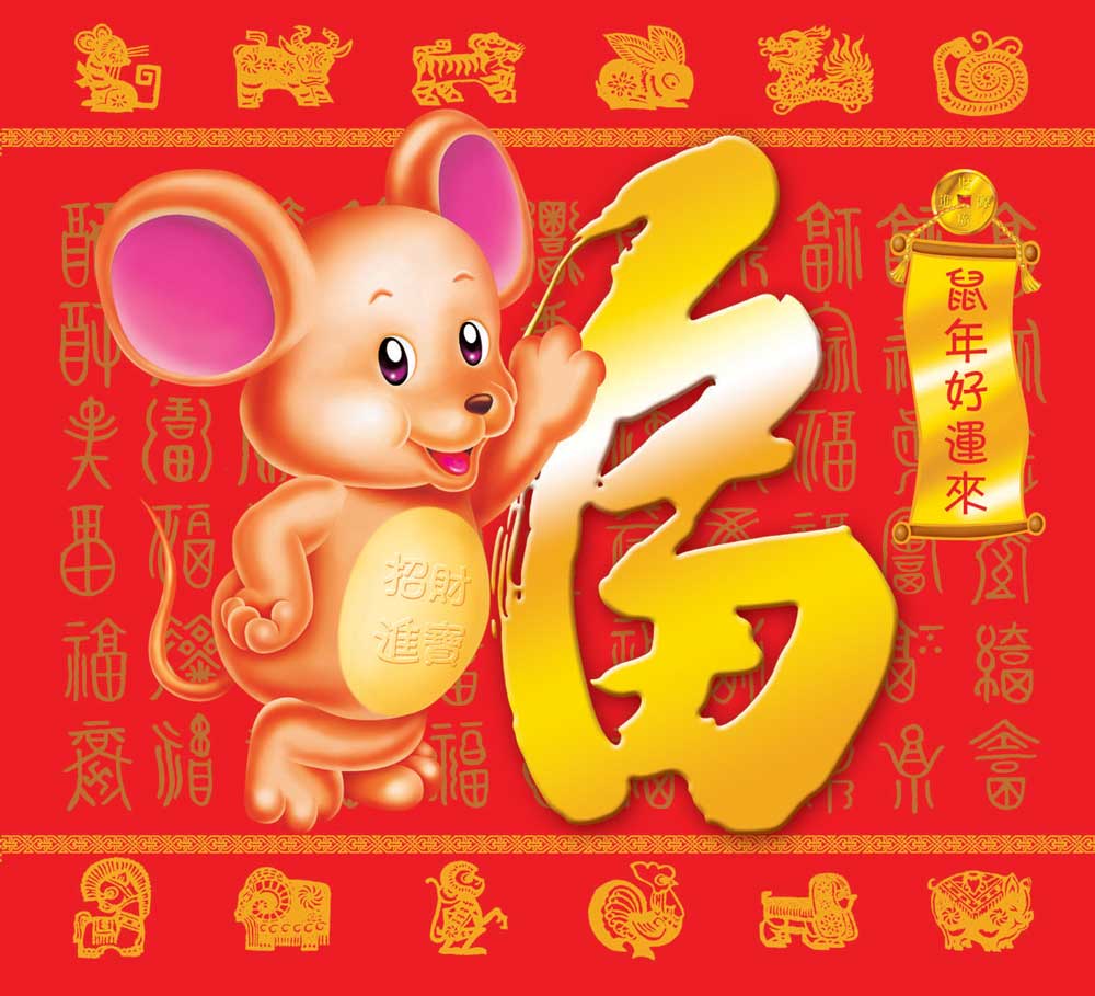 點(diǎn)擊此圖更多祝福送給您！